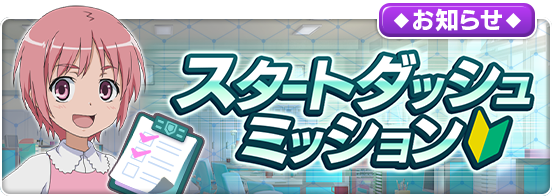 とある魔術の禁書目録 幻想収束 運営サイト